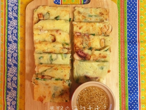 米粉の海鮮チヂミ